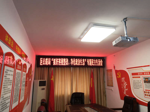 ��h��滩区公�\局室内攚w��项�? title=